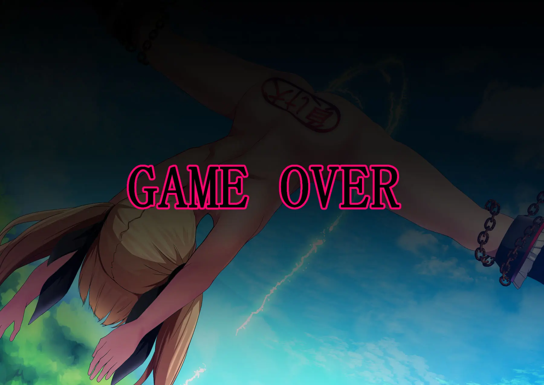 Mousou Astral Finish R -Haiboku HCG Shuu-